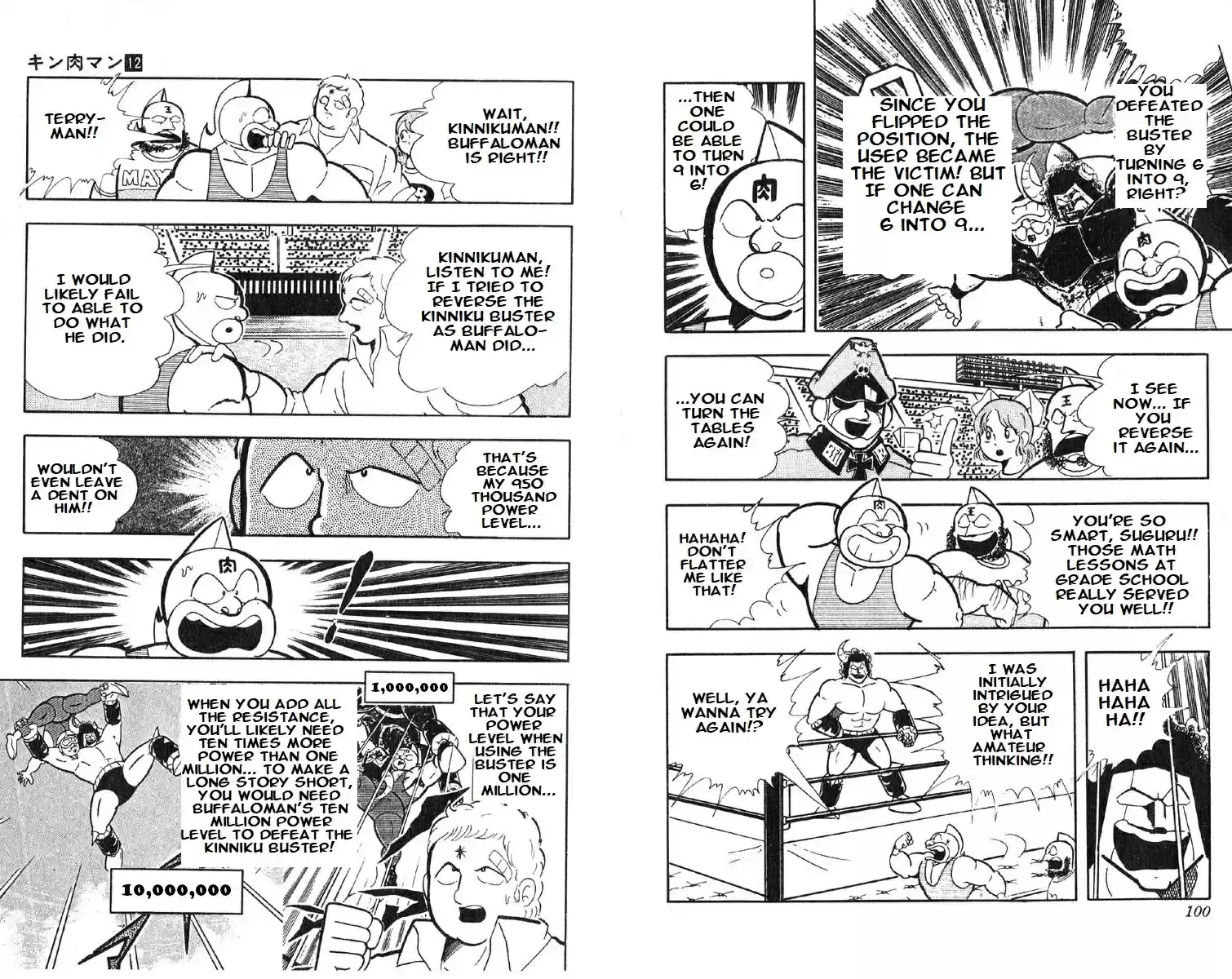 Kinnikuman vol.12 ch.152