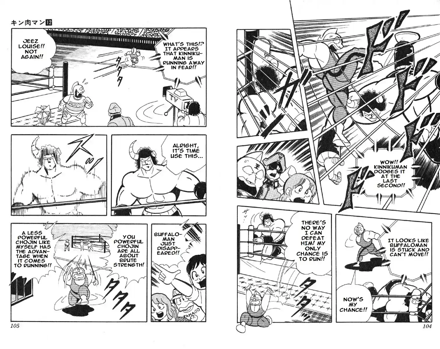 Kinnikuman vol.12 ch.152