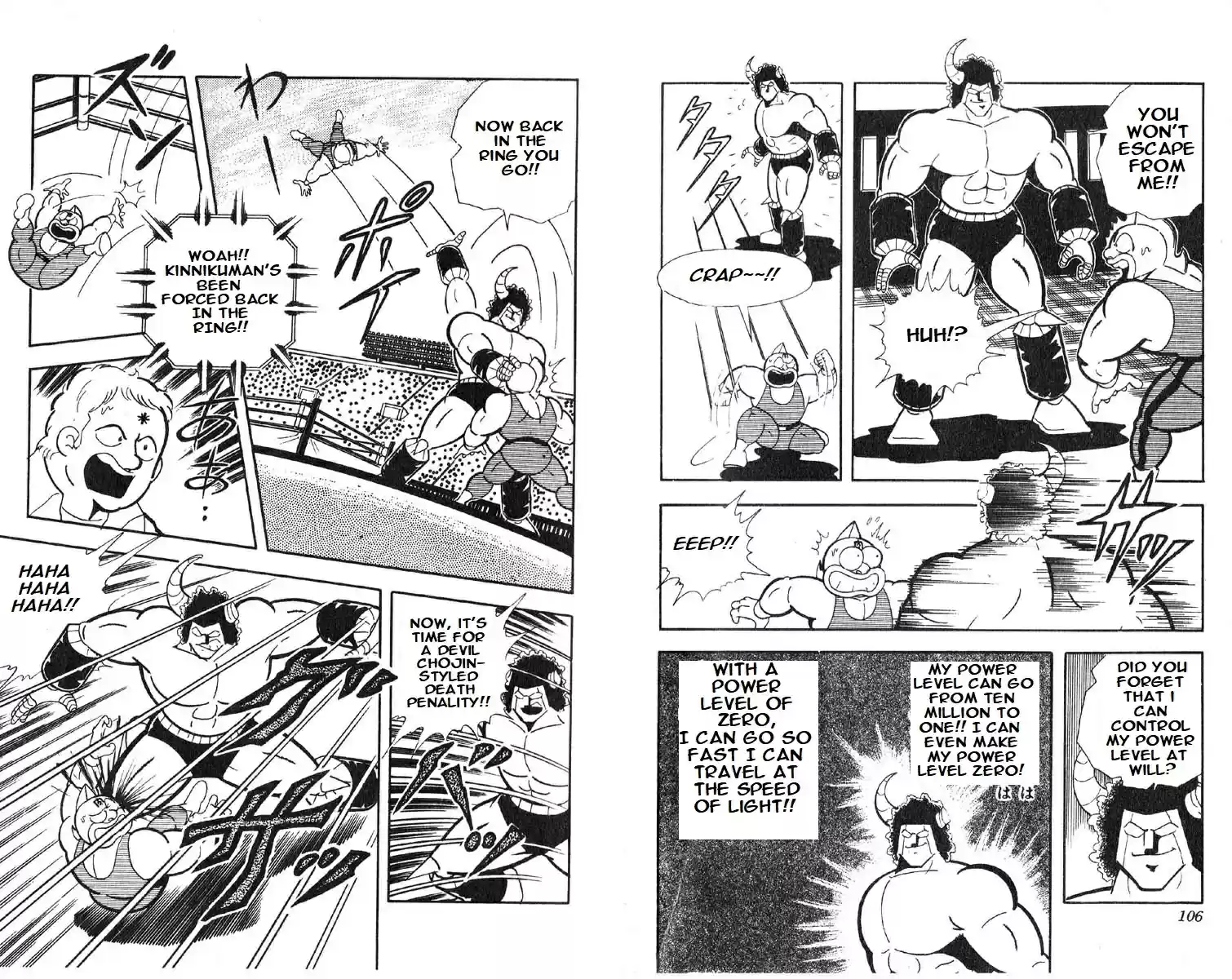 Kinnikuman vol.12 ch.152