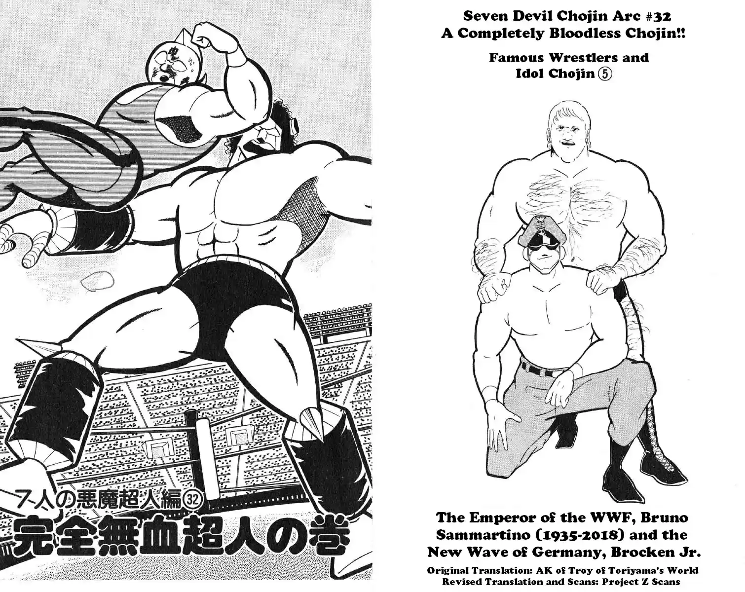 Kinnikuman vol.12 ch.153