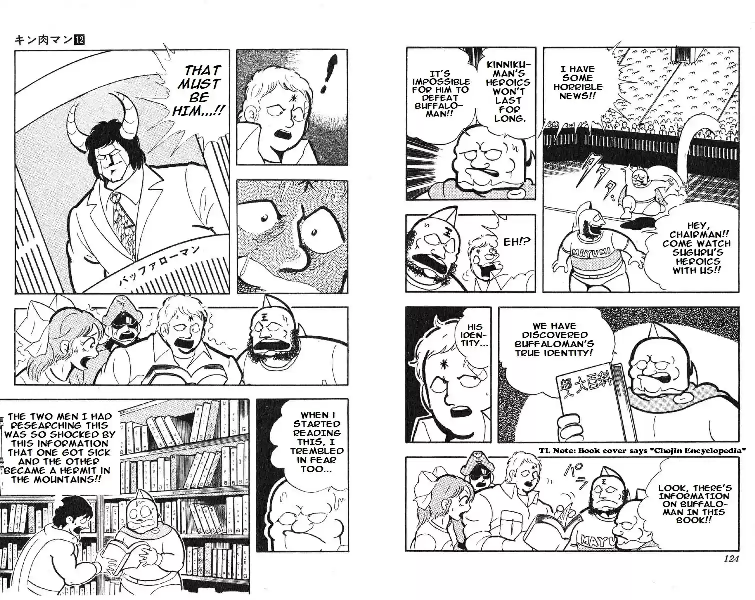 Kinnikuman vol.12 ch.153