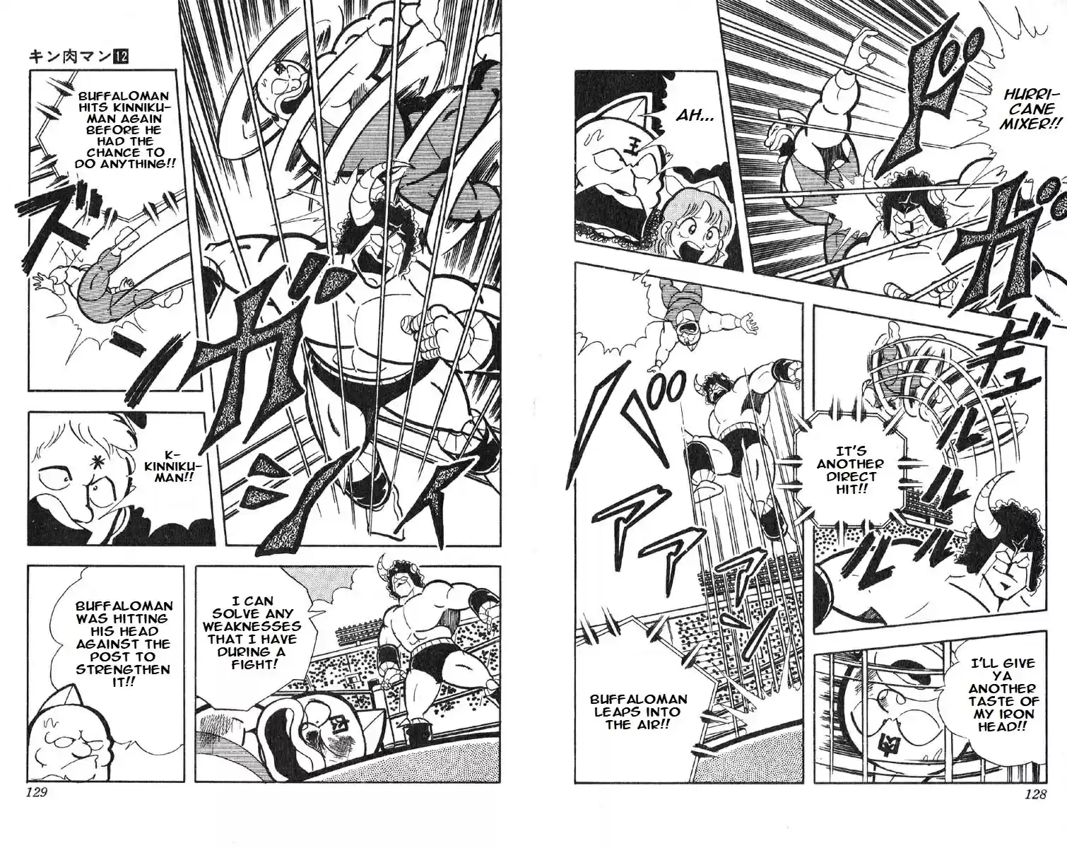 Kinnikuman vol.12 ch.153