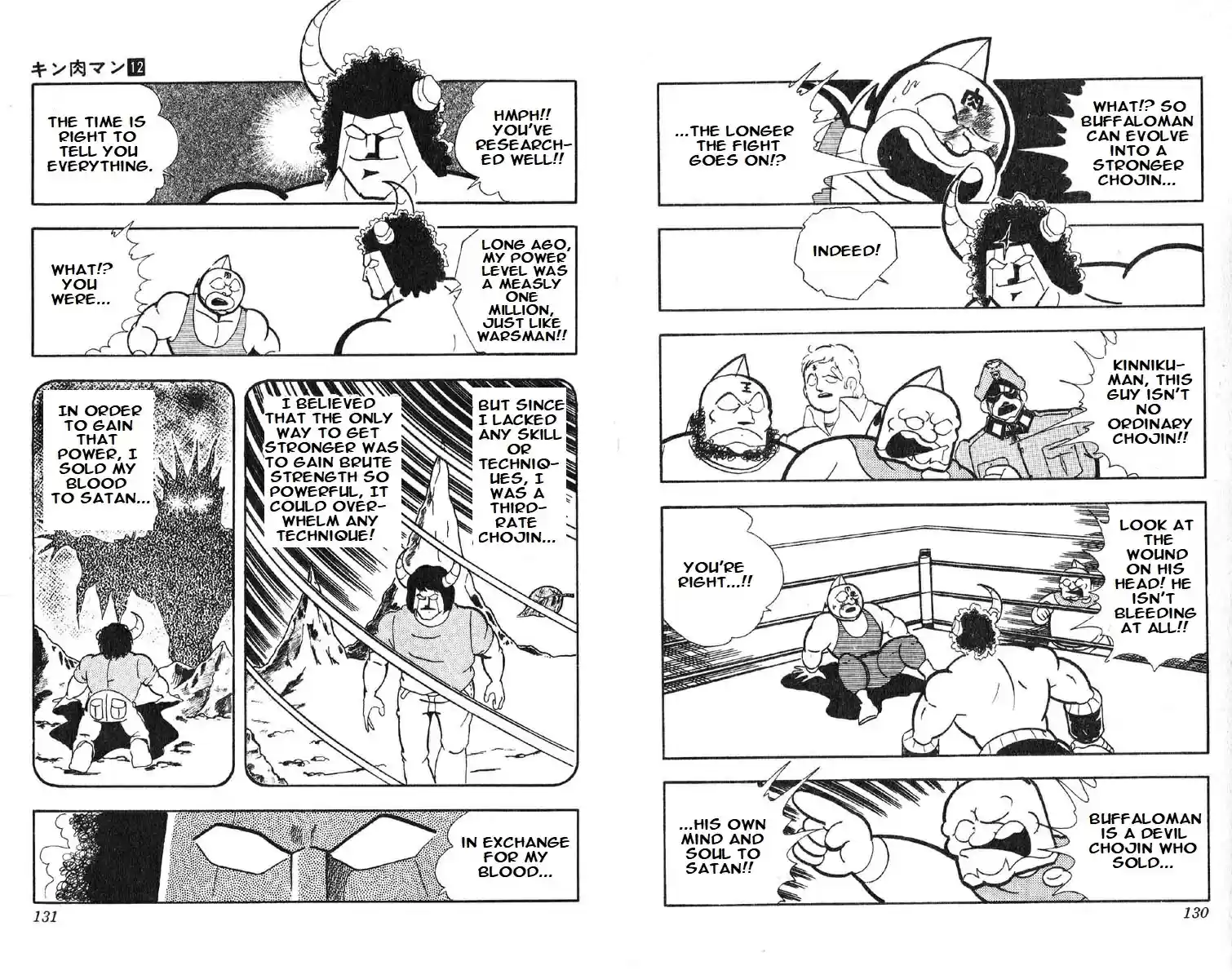 Kinnikuman vol.12 ch.153