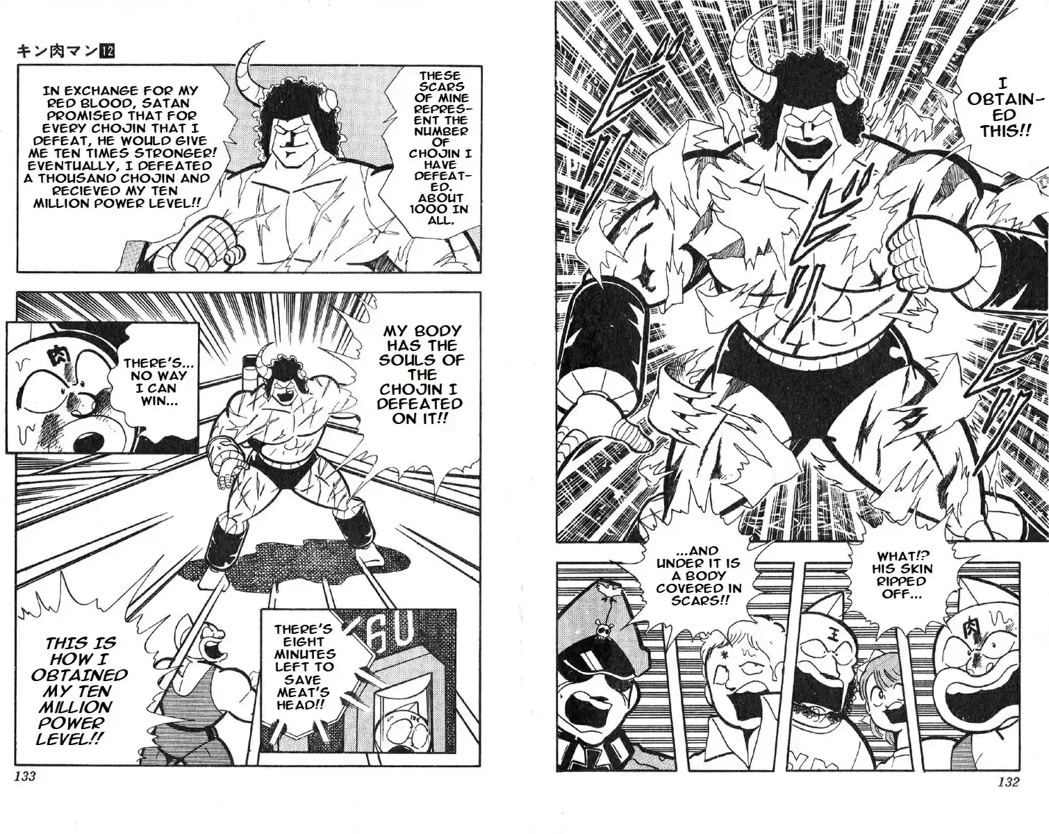 Kinnikuman vol.12 ch.153