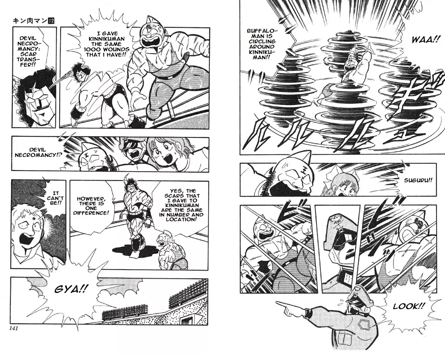 Kinnikuman vol.12 ch.154