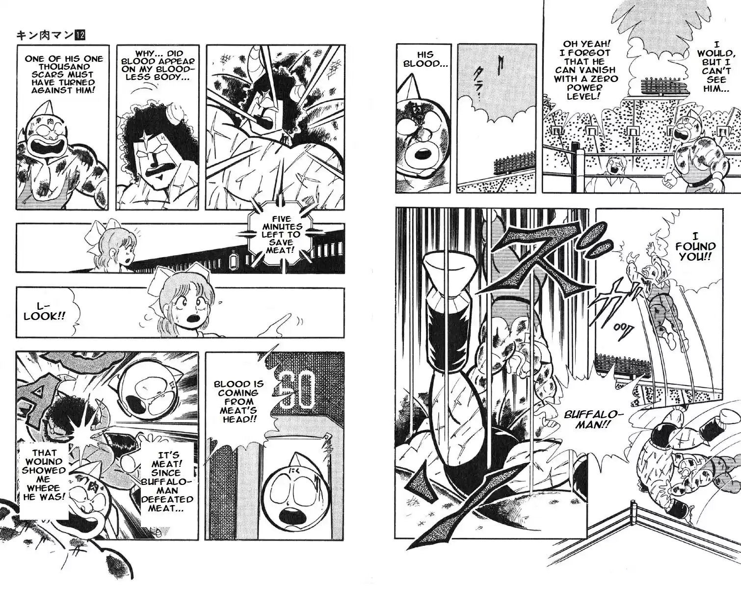 Kinnikuman vol.12 ch.154