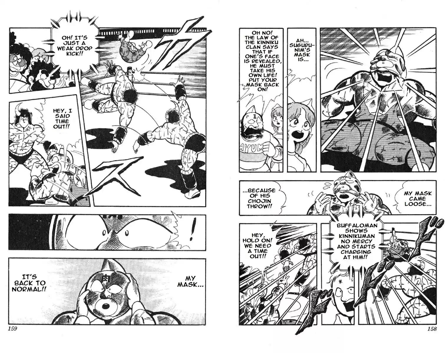 Kinnikuman vol.12 ch.155