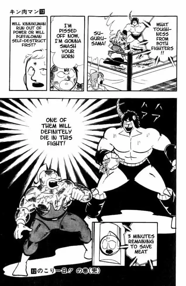 Kinnikuman vol.12 ch.156