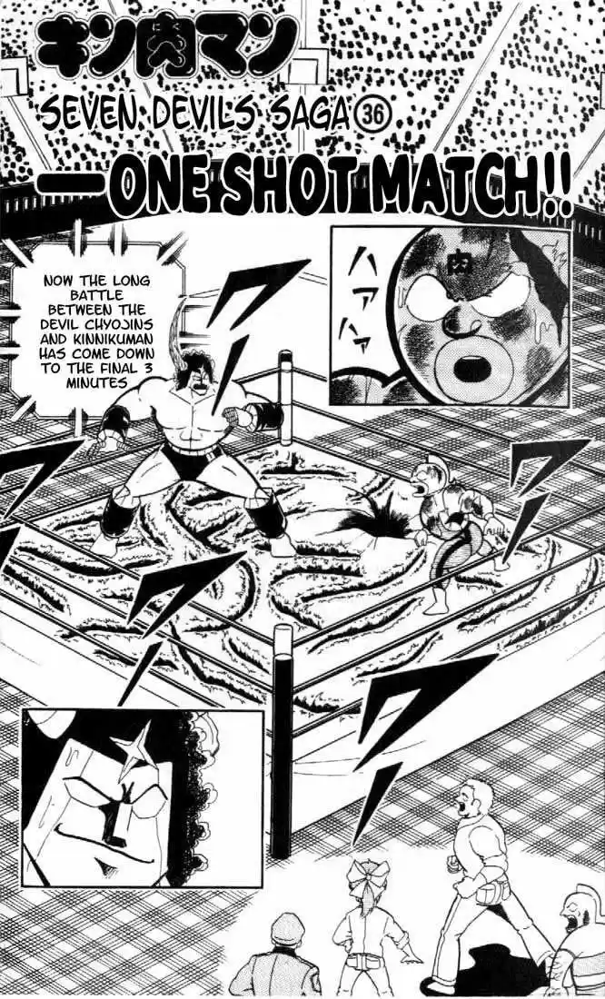 Kinnikuman vol.13 ch.157