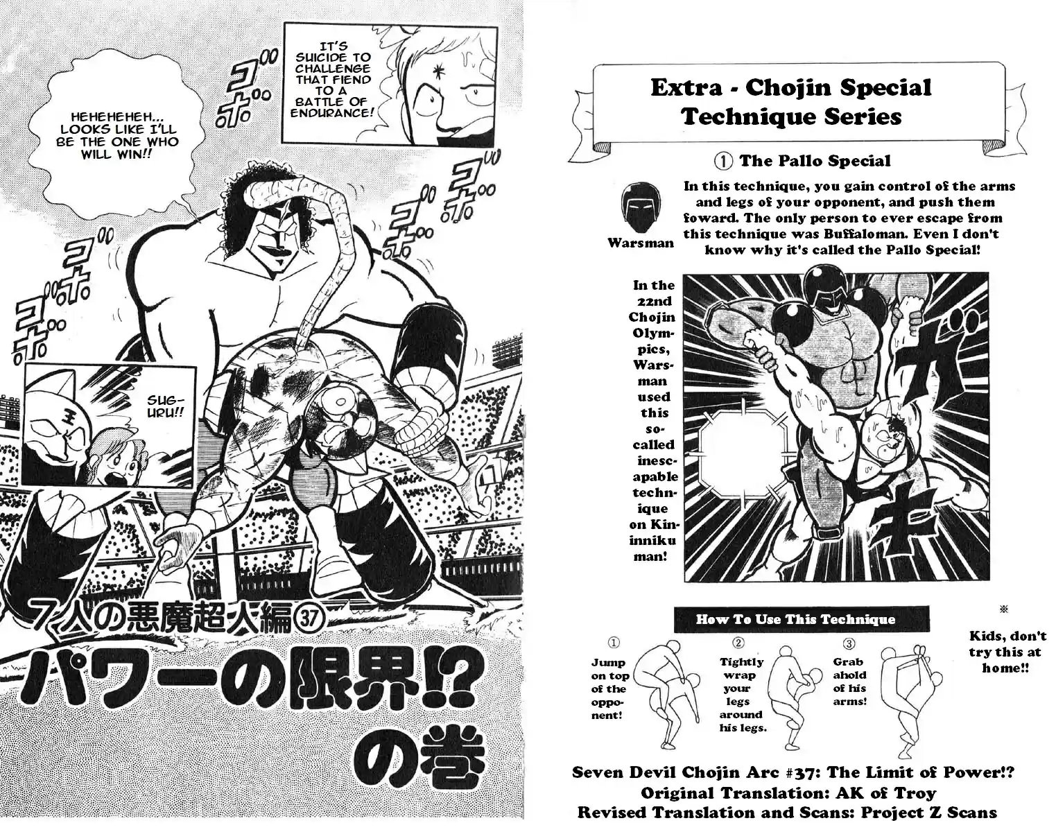 Kinnikuman vol.13 ch.158