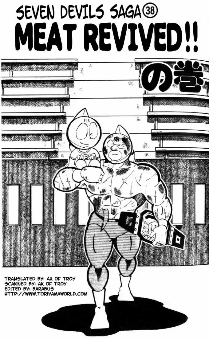Kinnikuman vol.13 ch.159
