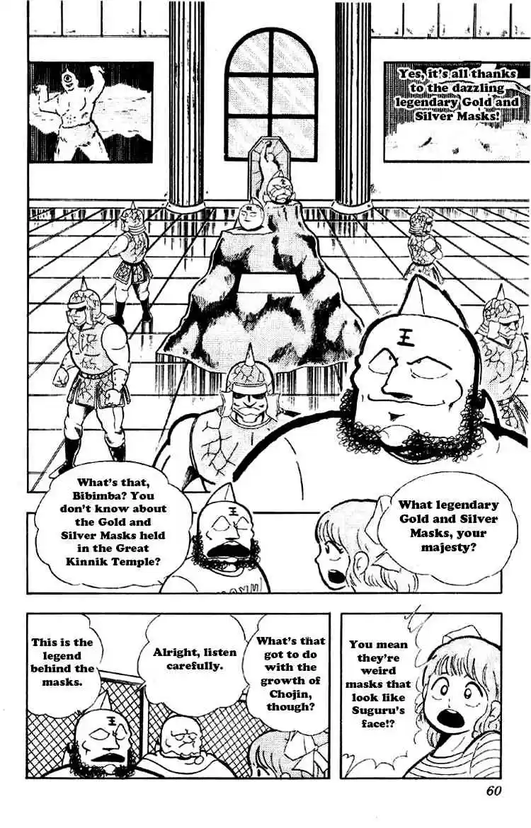 Kinnikuman vol.13 ch.160