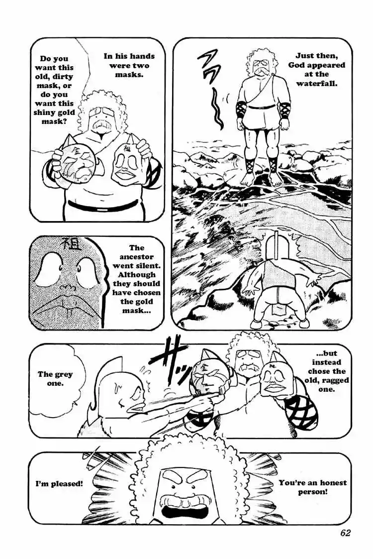 Kinnikuman vol.13 ch.160
