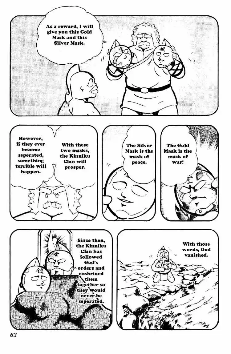Kinnikuman vol.13 ch.160