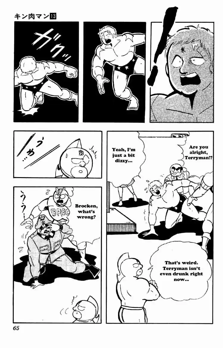 Kinnikuman vol.13 ch.160