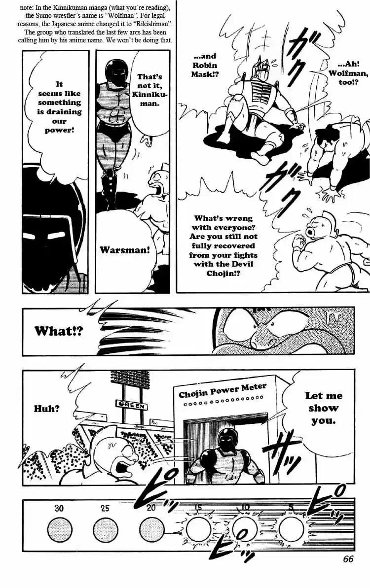 Kinnikuman vol.13 ch.160