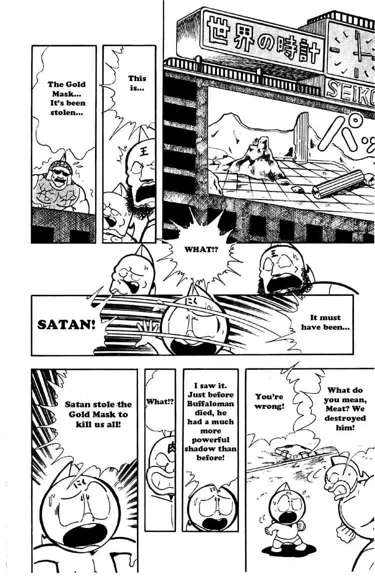 Kinnikuman vol.13 ch.160