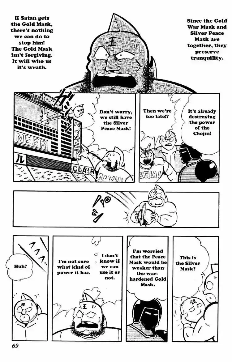 Kinnikuman vol.13 ch.160