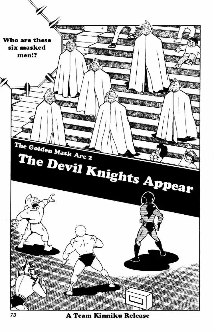 Kinnikuman vol.13 ch.161