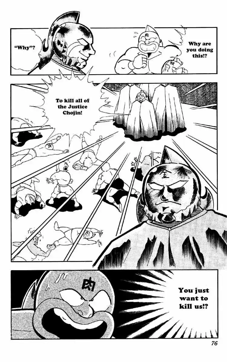 Kinnikuman vol.13 ch.161