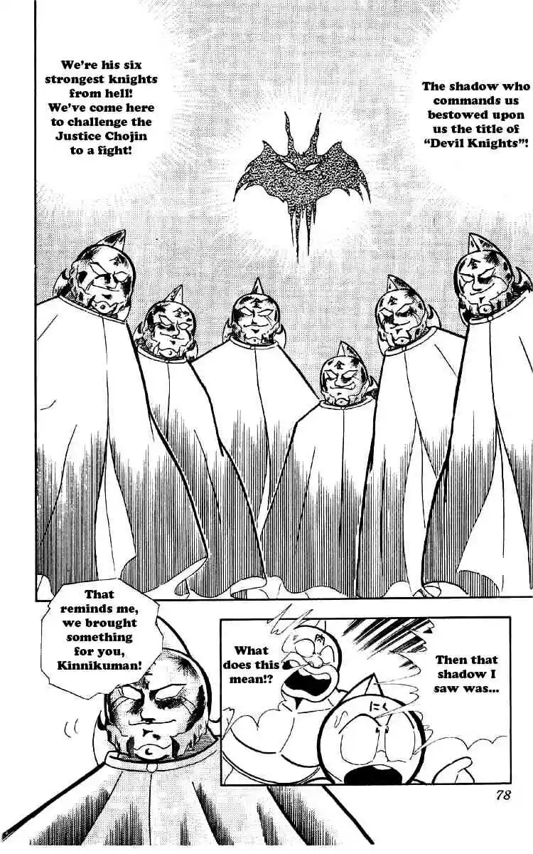 Kinnikuman vol.13 ch.161