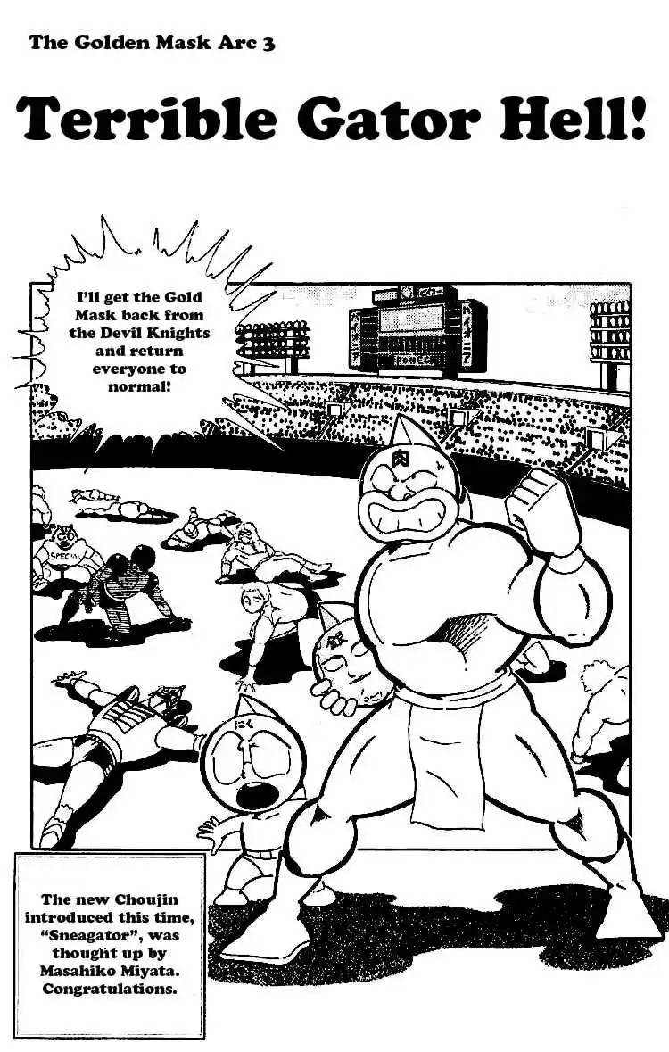 Kinnikuman vol.13 ch.162