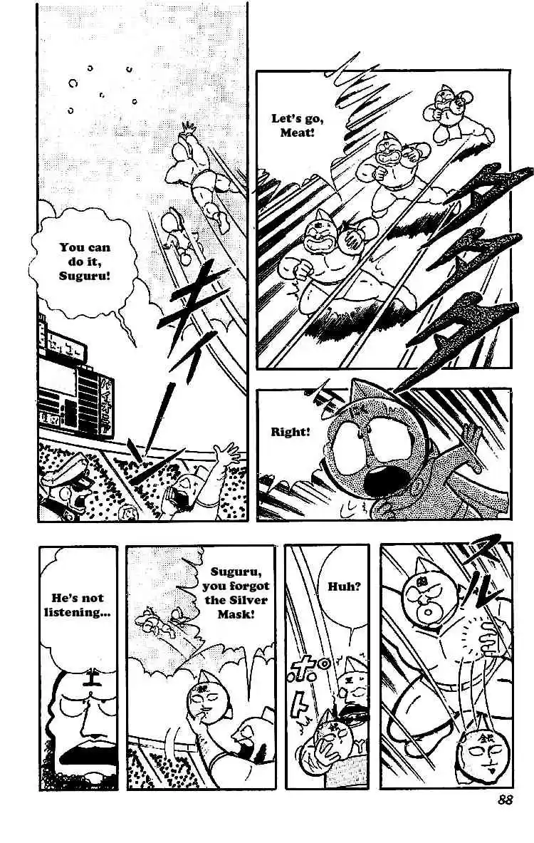 Kinnikuman vol.13 ch.162