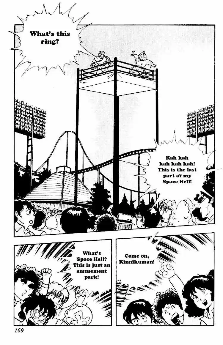 Kinnikuman vol.13 ch.167