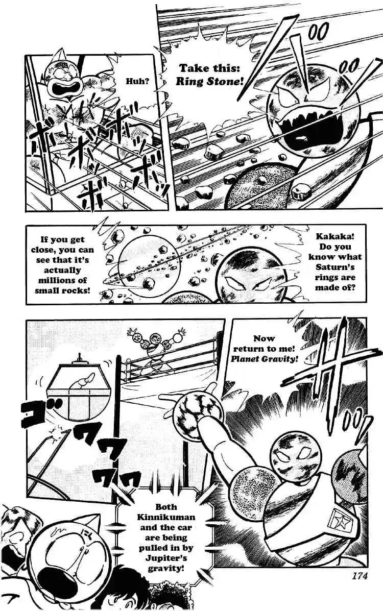 Kinnikuman vol.13 ch.167