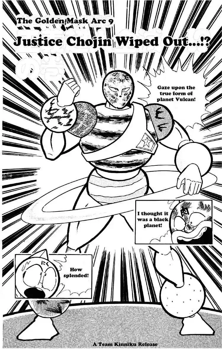 Kinnikuman vol.13 ch.168