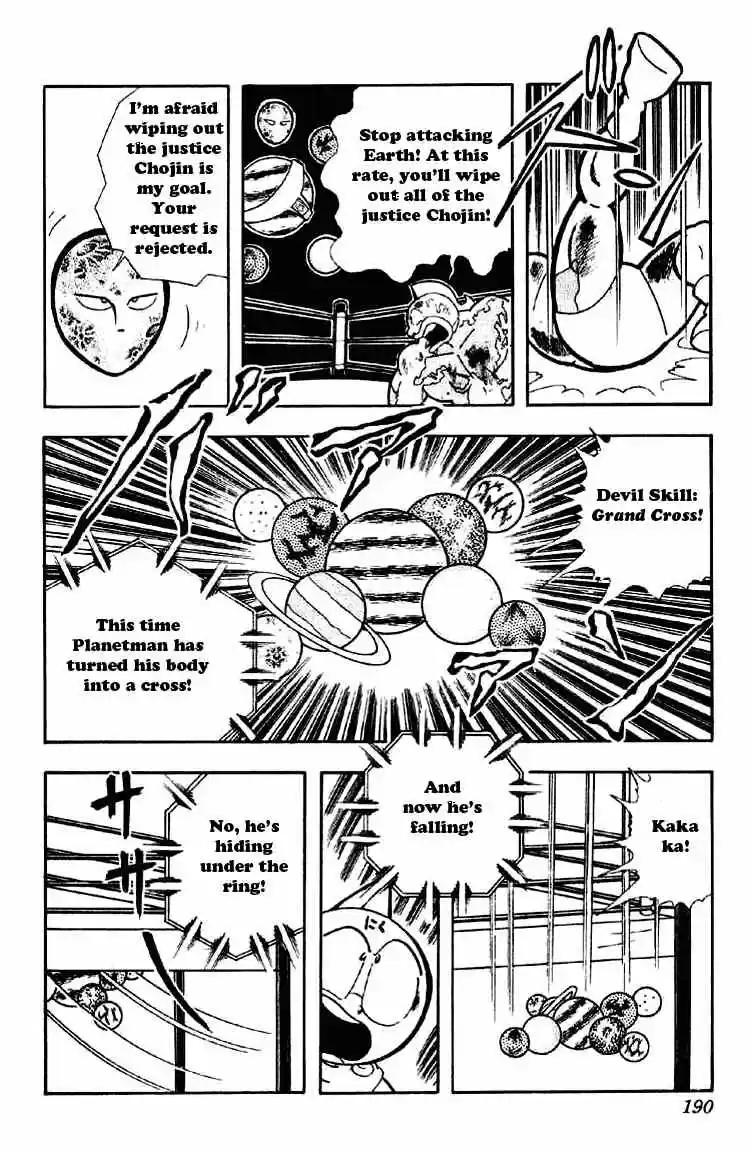 Kinnikuman vol.13 ch.168