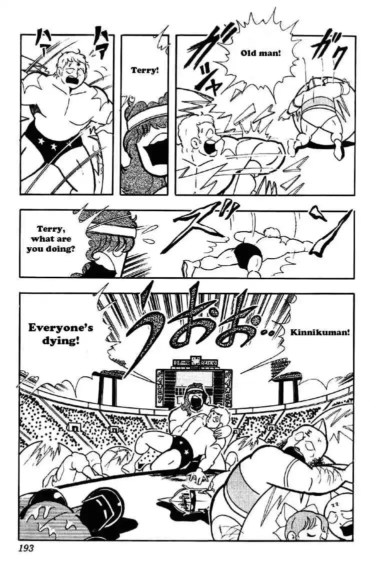 Kinnikuman vol.13 ch.168