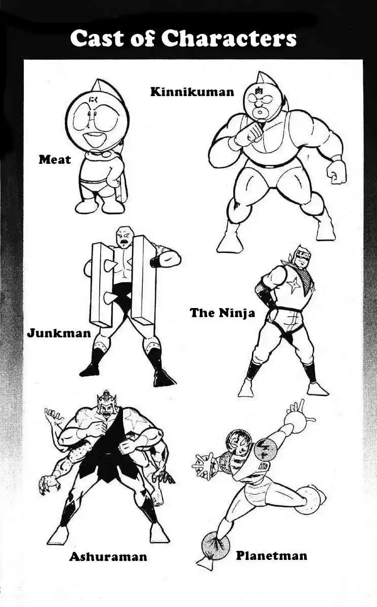 Kinnikuman vol.14 ch.169