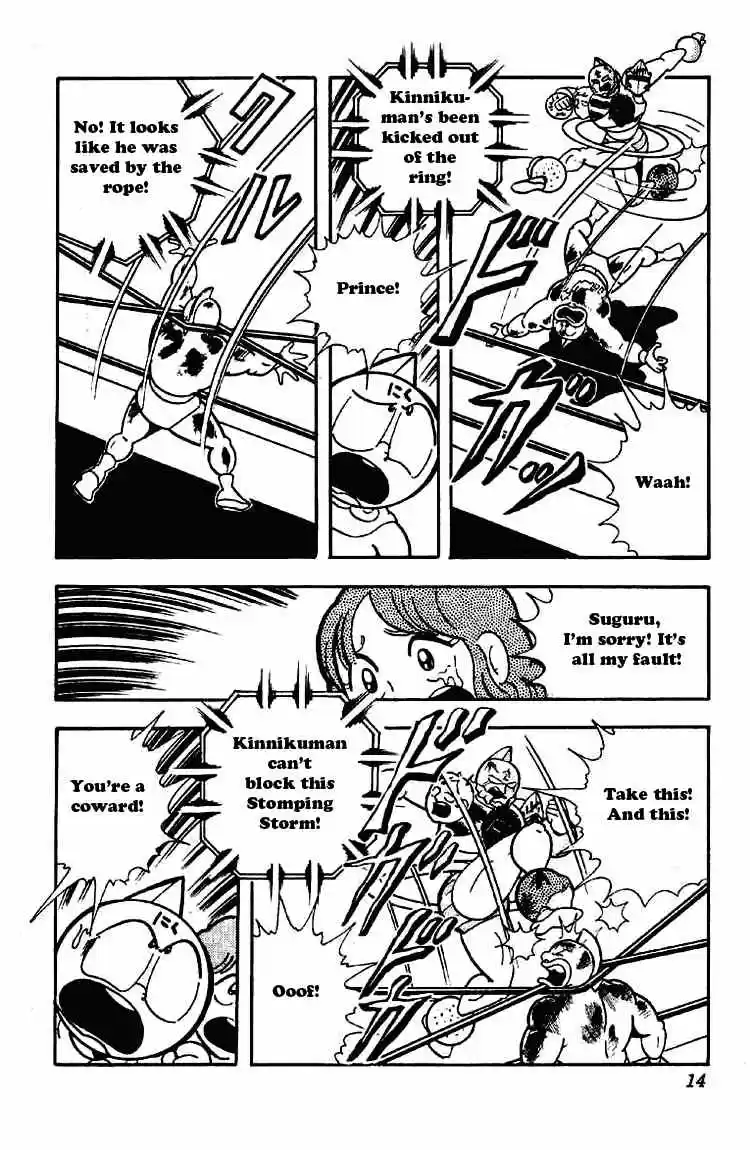 Kinnikuman vol.14 ch.169