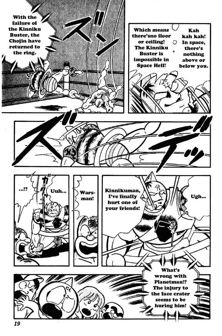 Kinnikuman vol.14 ch.169