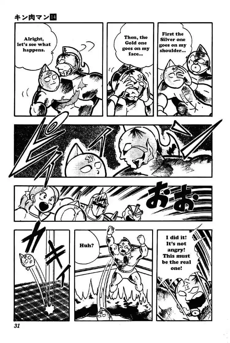 Kinnikuman vol.14 ch.170