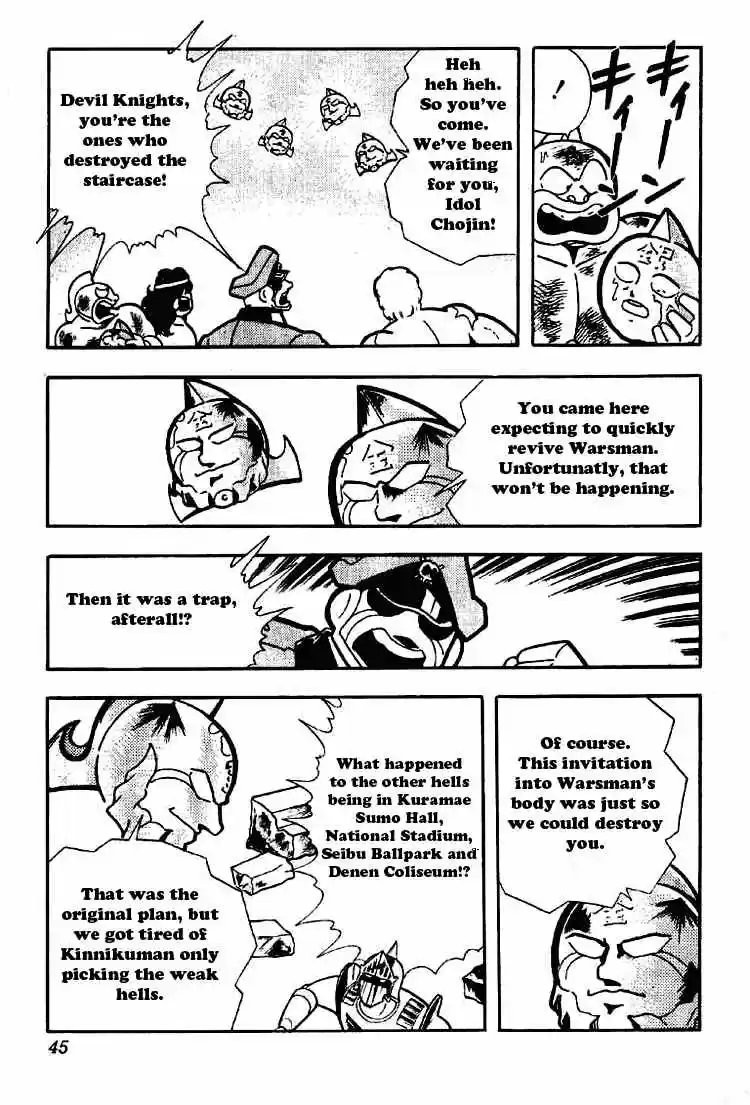 Kinnikuman vol.14 ch.171