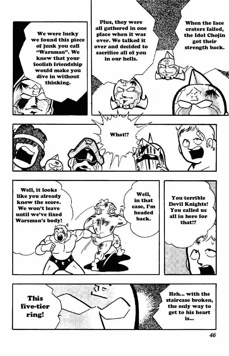 Kinnikuman vol.14 ch.171