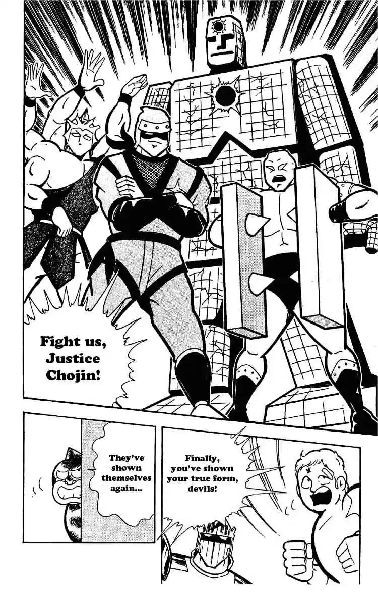 Kinnikuman vol.14 ch.171