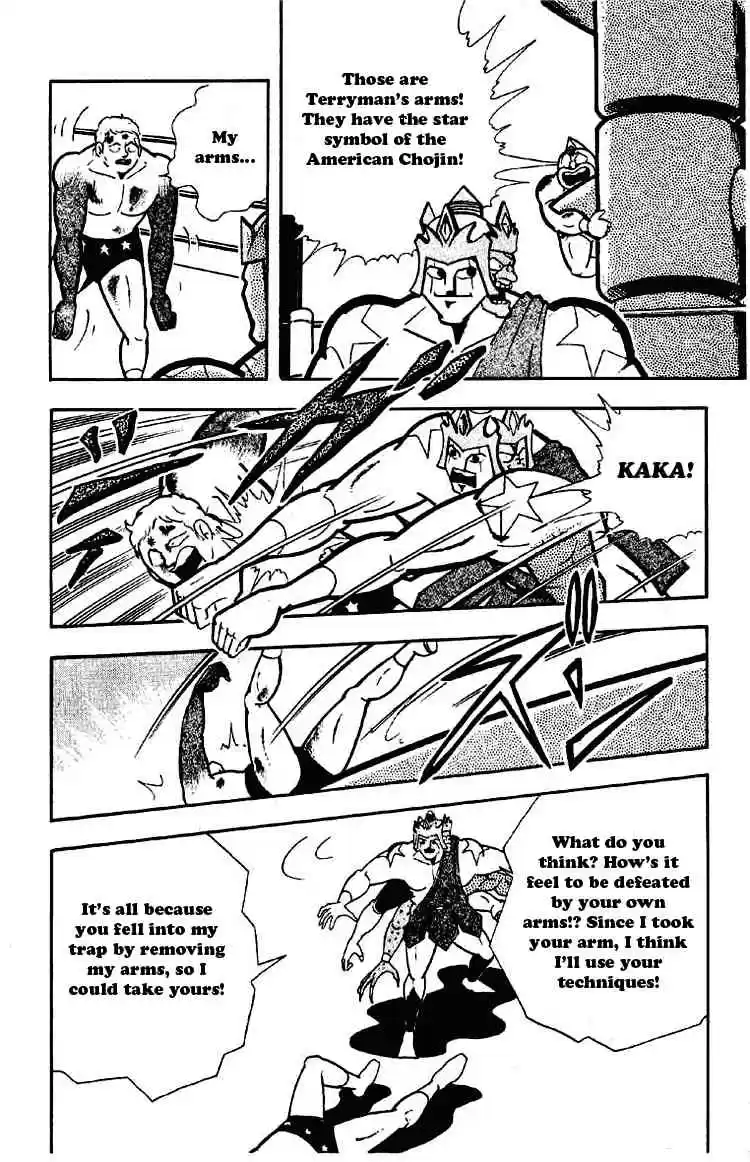 Kinnikuman vol.14 ch.179