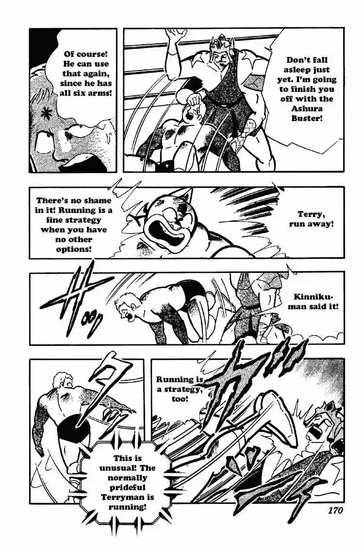 Kinnikuman vol.14 ch.179