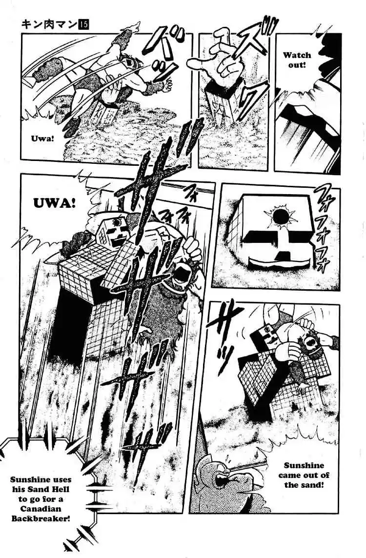 Kinnikuman vol.15 ch.184