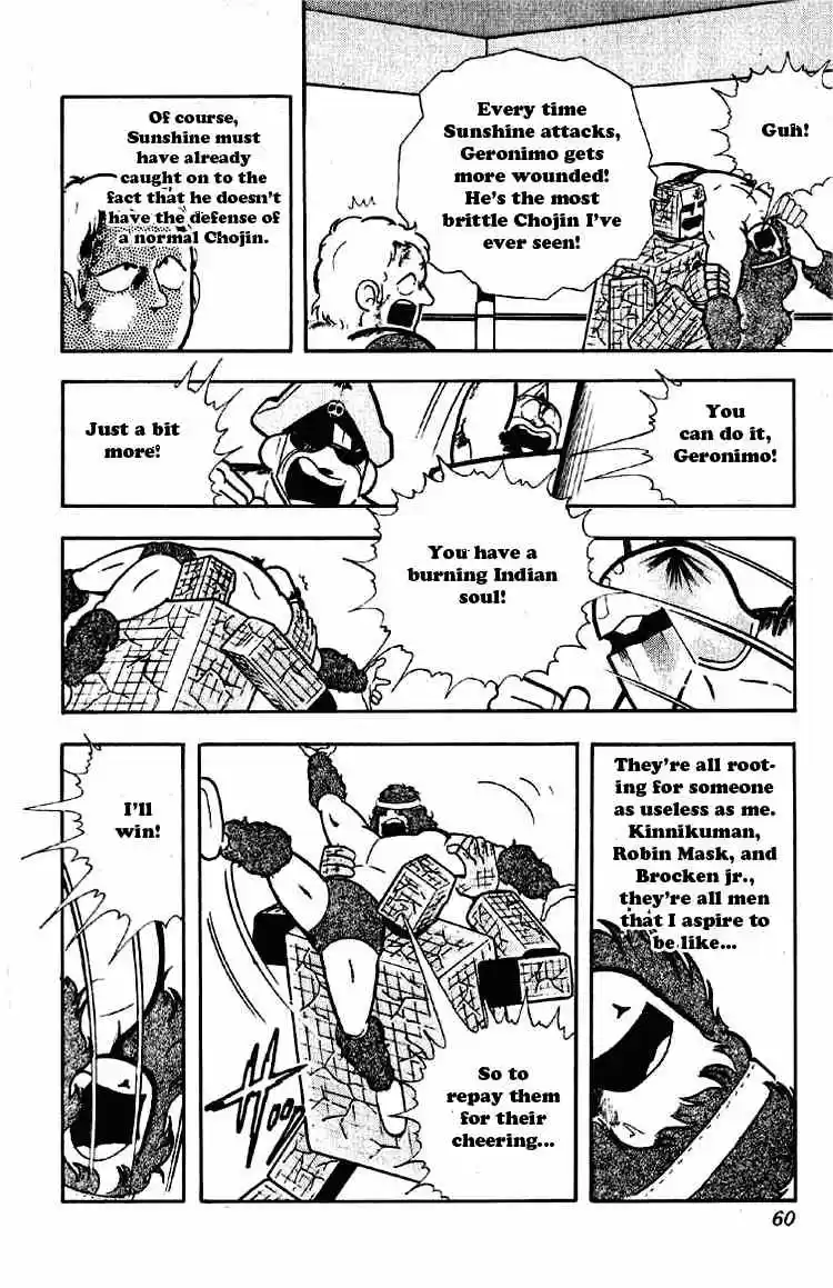 Kinnikuman vol.15 ch.184