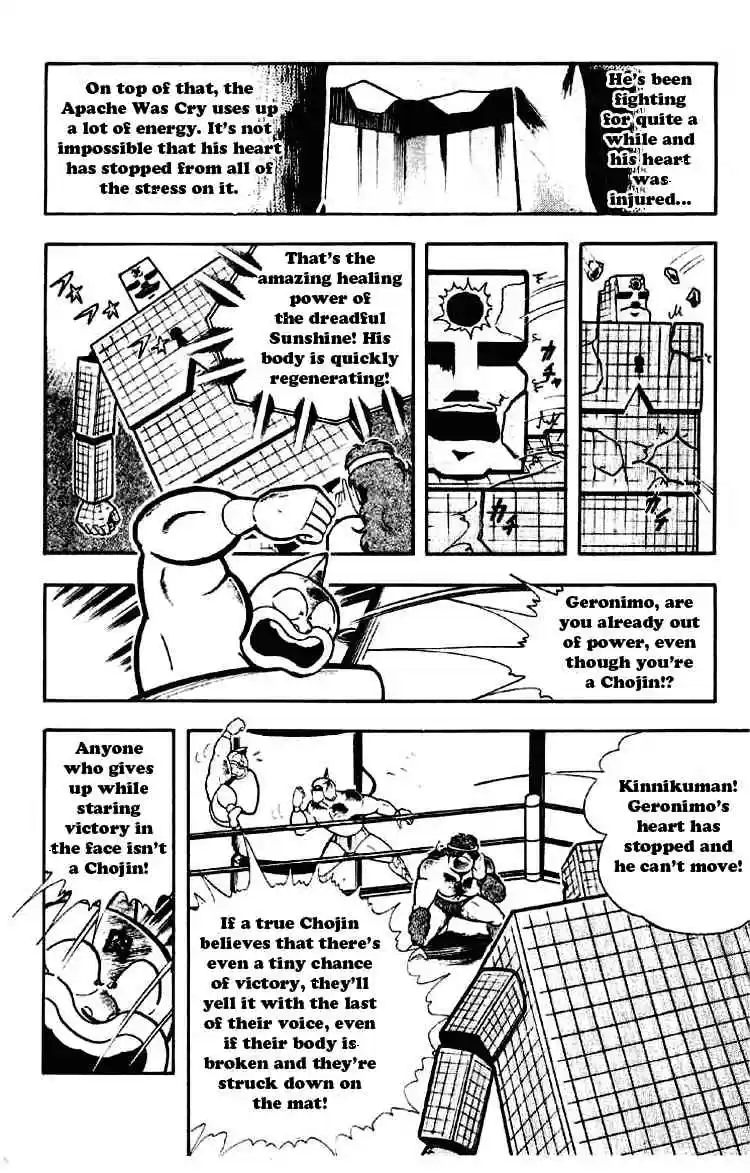 Kinnikuman vol.15 ch.186