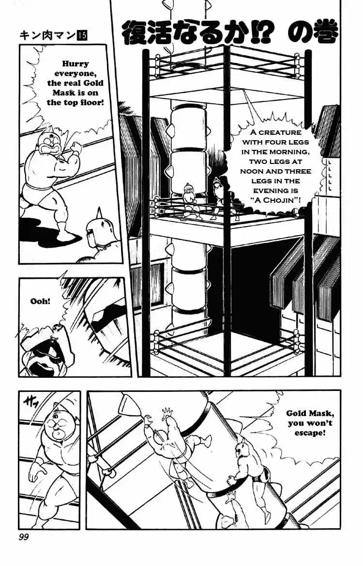 Kinnikuman vol.15 ch.187