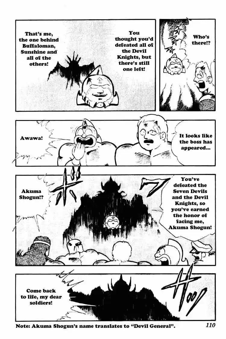 Kinnikuman vol.15 ch.187