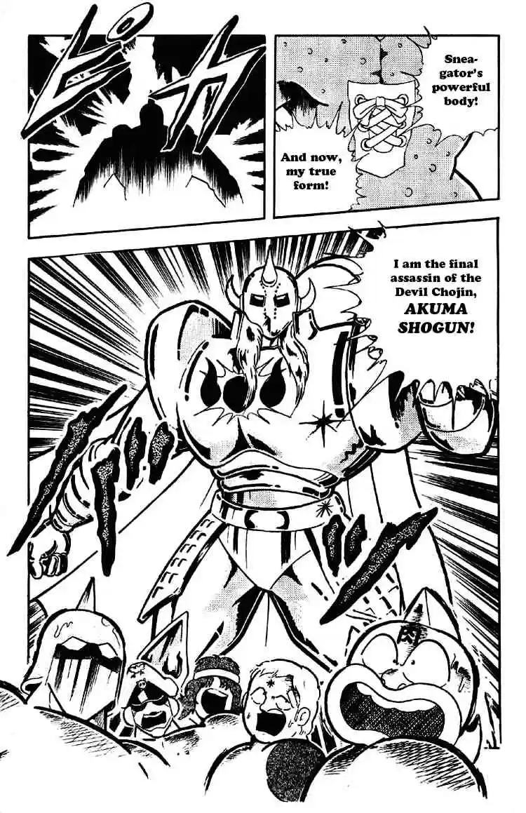 Kinnikuman vol.15 ch.187