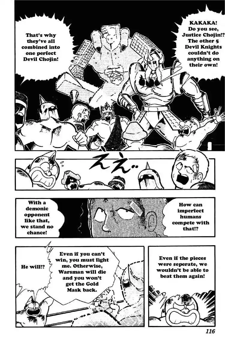 Kinnikuman vol.15 ch.188