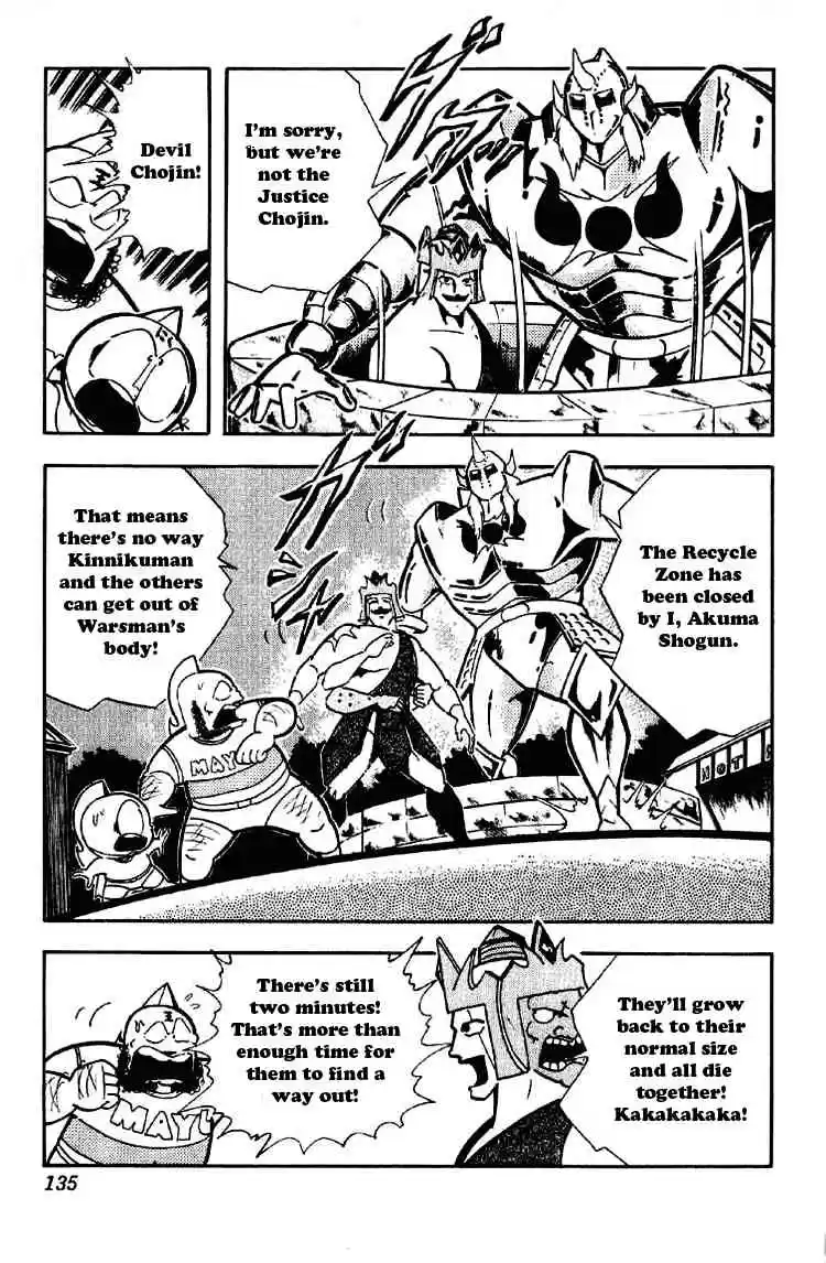 Kinnikuman vol.15 ch.189