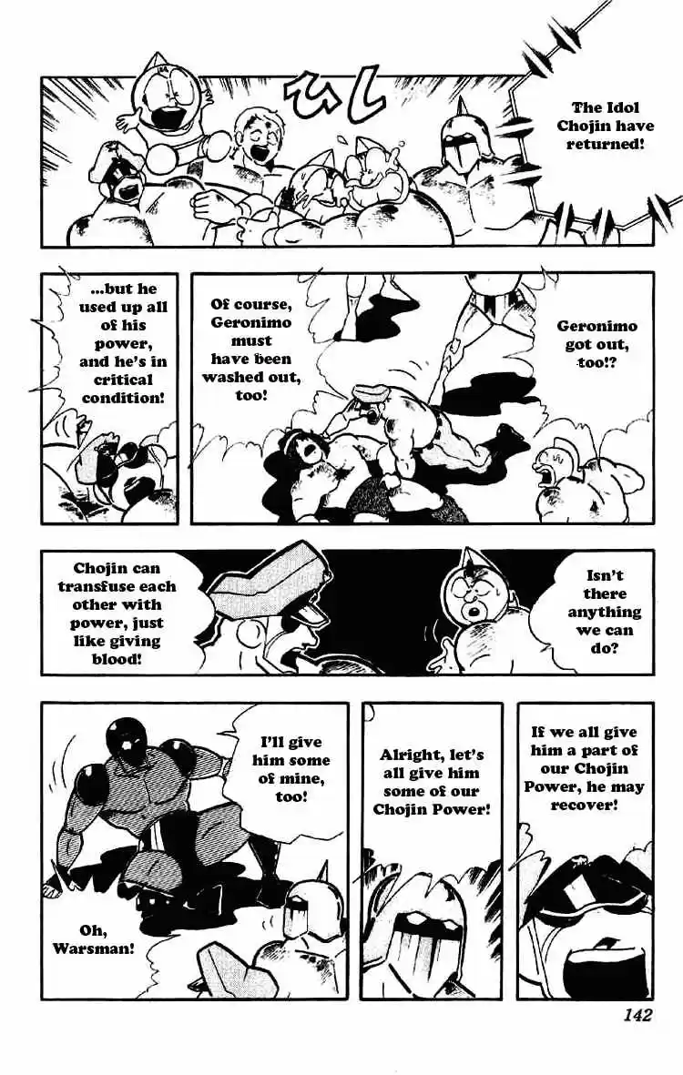 Kinnikuman vol.15 ch.189